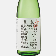 亀泉　純米吟醸原酒 CEL-24