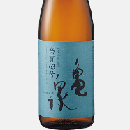 亀泉 純米吟醸原酒 高育63号