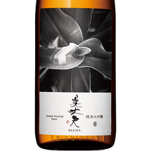 美丈夫 純米大吟醸酒 華