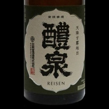 醴泉 純米吟醸酒 雄山錦