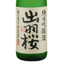 出羽桜 純米吟醸酒 出羽燦々