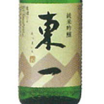 東一  純米吟醸酒