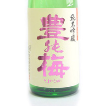 豊の梅 純米吟醸酒 松山三井