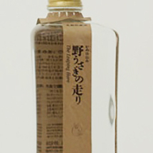 野うさぎの走り 焼酎(米)