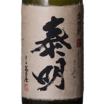 特蒸 泰明 焼酎(麦)