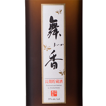 舞香 長期貯蔵 焼酎(麦)