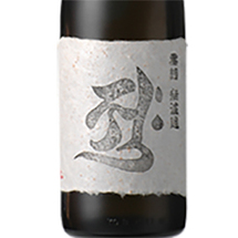 釈云麦(じゃくうんぱく) 焼酎(麦)