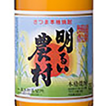 明るい農村 焼酎(芋)